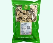 金可白术价格对比 0.5kg