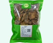 金可酒大黄价格对比 0.5kg