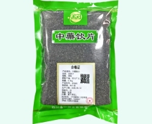 金可韭菜子价格对比 0.5kg