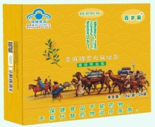 百岁麻圣麻牌罗布麻绿茶价格对比