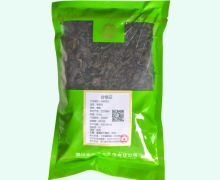 金可制草乌价格对比 0.5kg