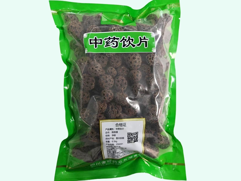 路路通