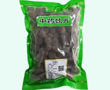 金可路路通价格对比 0.5kg
