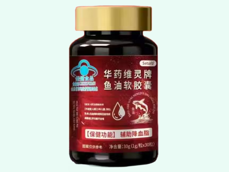 华药维灵牌鱼油软胶囊