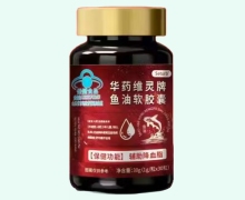 Seturb华药维灵牌鱼油软胶囊价格对比