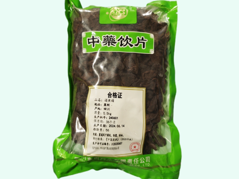 酒黄精