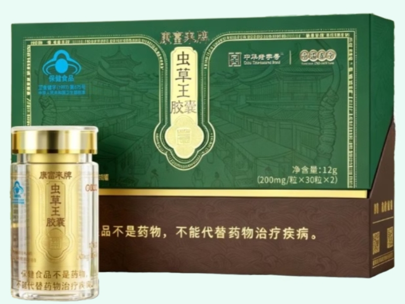 康富来牌虫草王胶囊