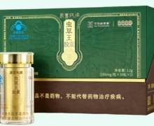 童涵春堂康富来牌虫草王胶囊价格对比 60粒