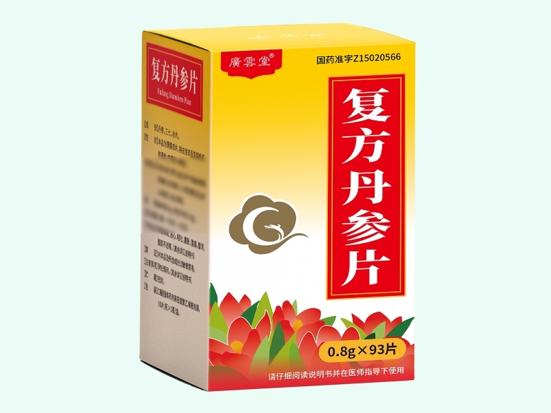 复方丹参片