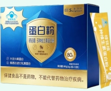禄铭禧多种维生素蛋白粉价格对比 盛力源
