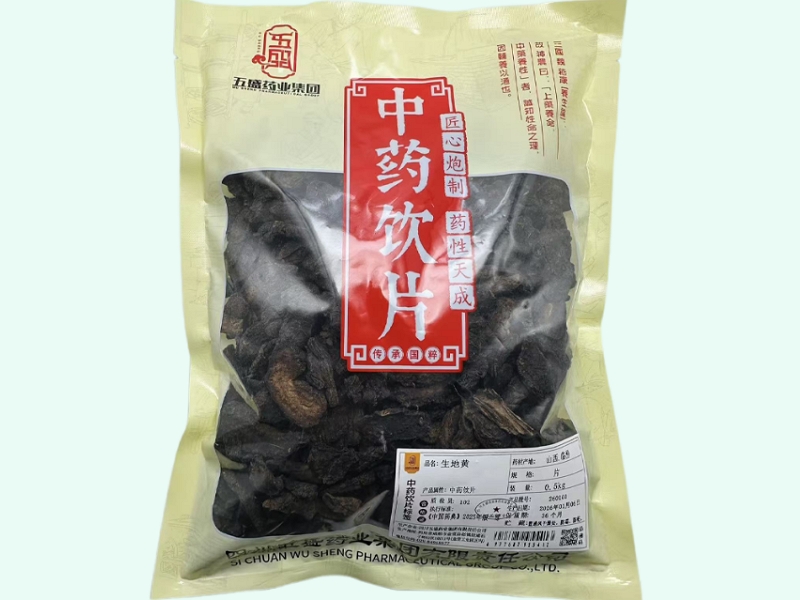生地黄