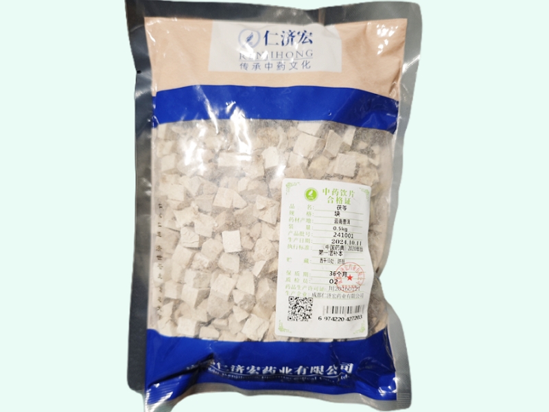 茯苓