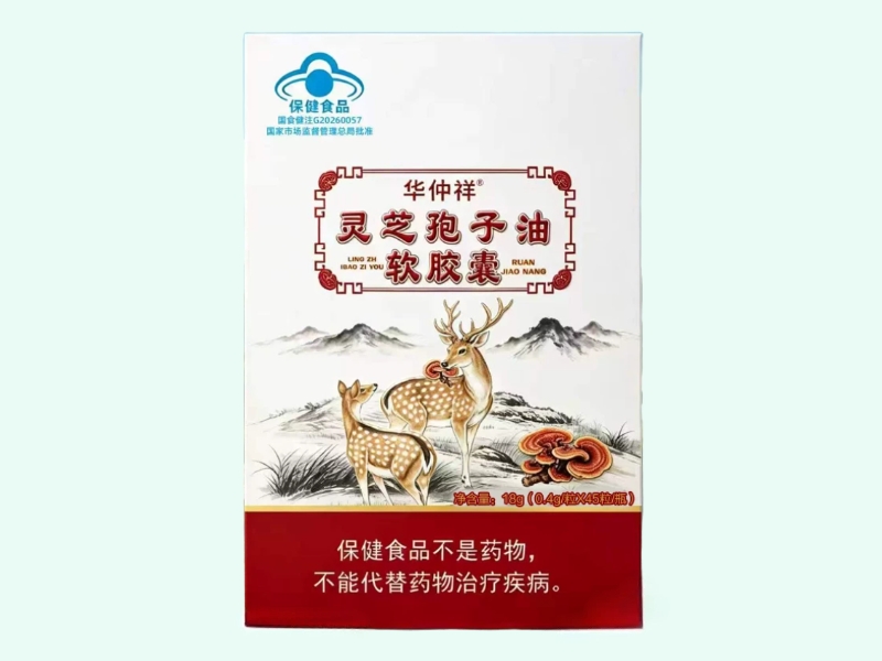 华仲祥®灵芝孢子油软胶囊