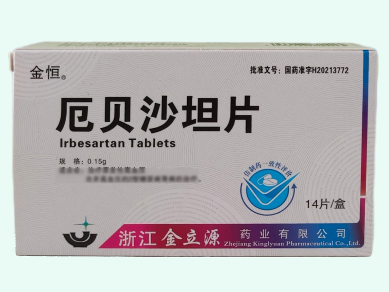 厄贝沙坦片