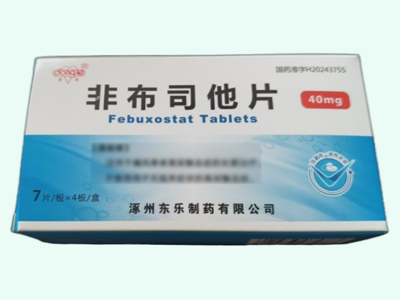 非布司他片