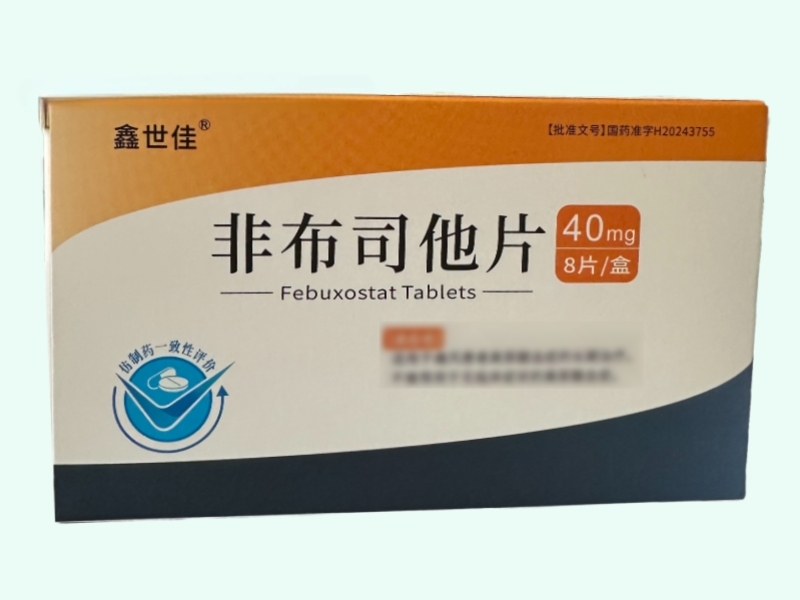 非布司他片
