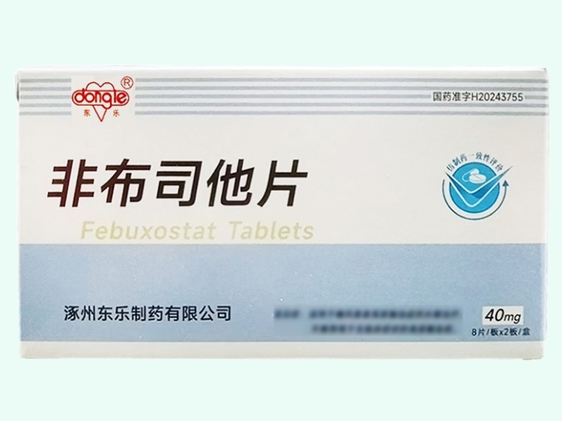 非布司他片
