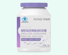 凯益诺磷虾油多烯鱼油软胶囊价格对比