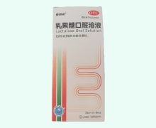 泰西定乳果糖口服溶液价格对比 8袋
