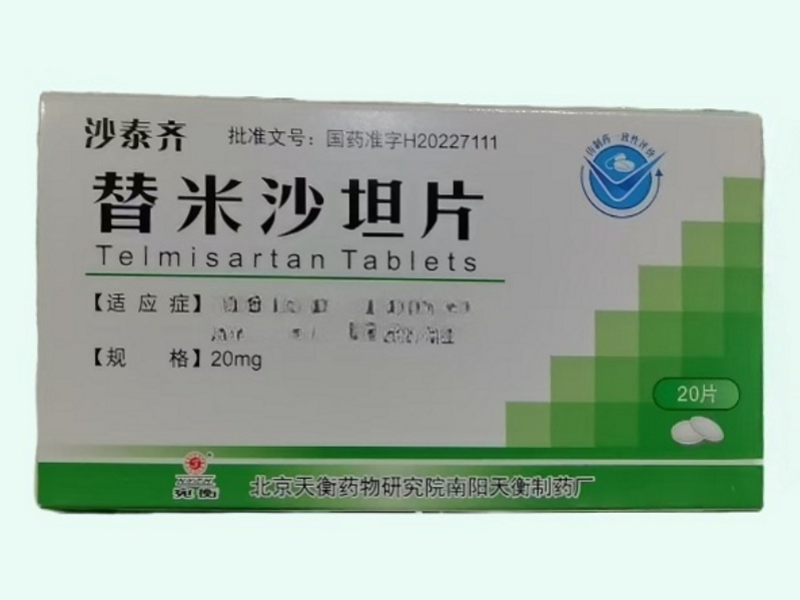 替米沙坦片
