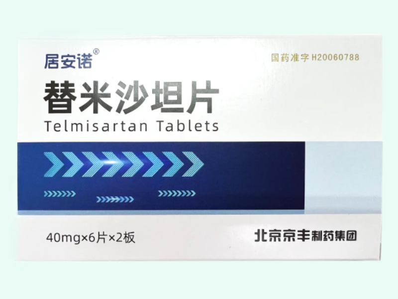 替米沙坦片