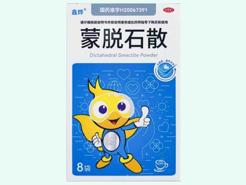 蒙脱石散