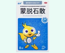 鑫烨蒙脱石散价格对比 8袋