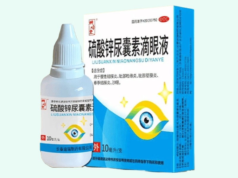 硫酸锌尿囊素滴眼液