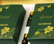 东方之昕美姿清盈草本膜是真的吗？