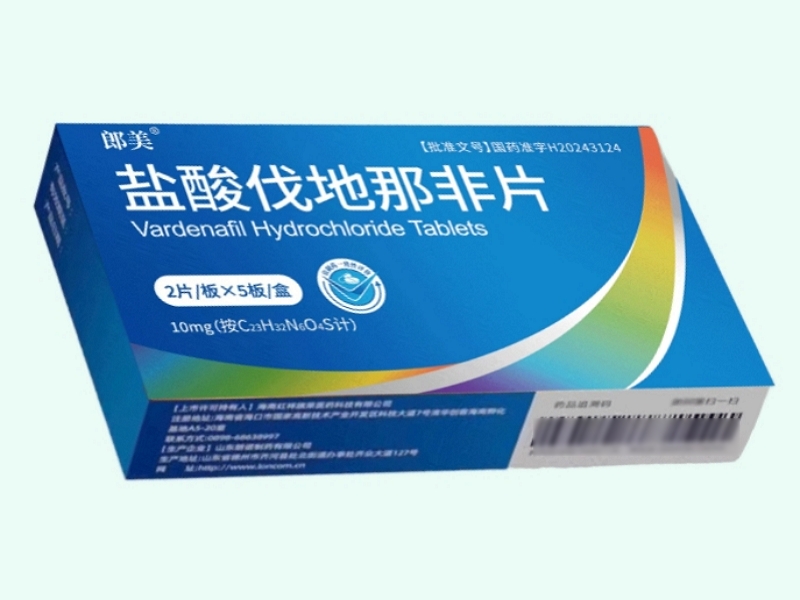 盐酸伐地那非片