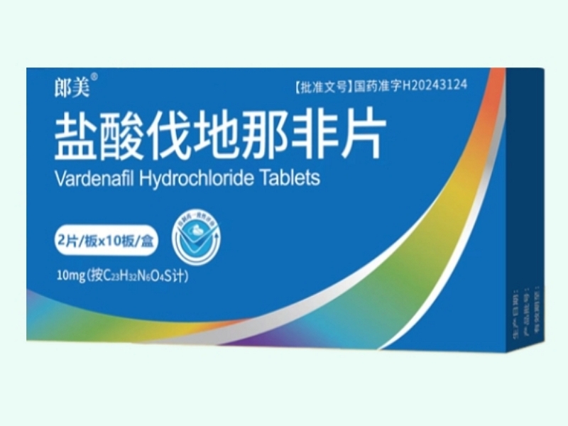盐酸伐地那非片