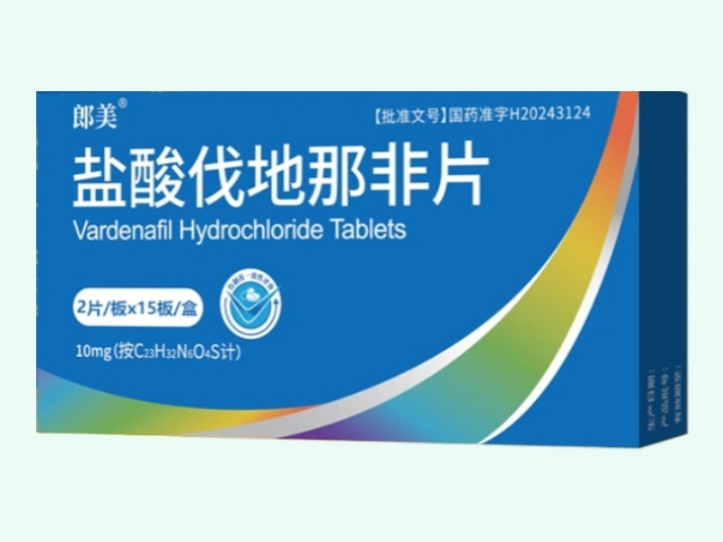 盐酸伐地那非片
