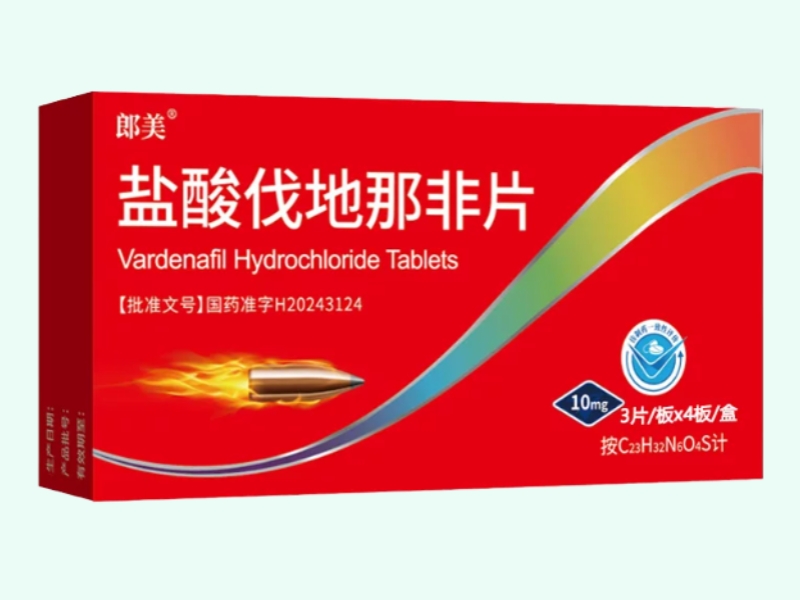 盐酸伐地那非片
