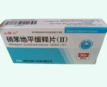 硝苯地平缓释片(Ⅱ)价格对比 山姆士