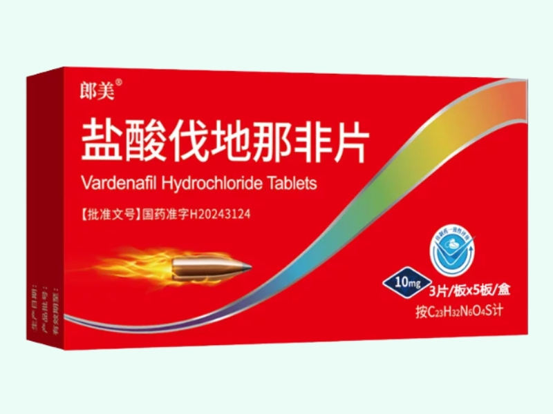 盐酸伐地那非片