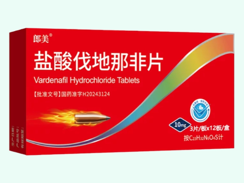 盐酸伐地那非片
