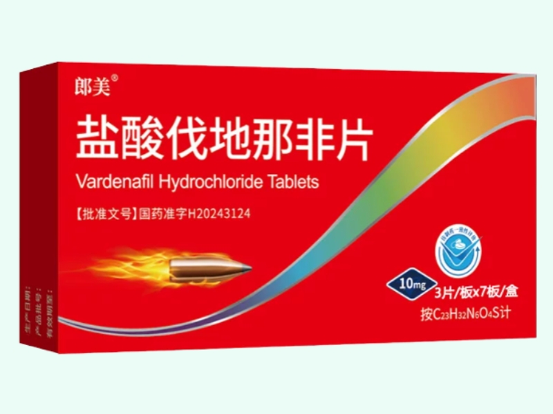 盐酸伐地那非片