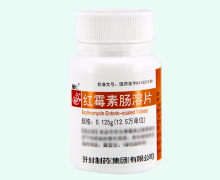 红霉素肠溶片价格对比 0.125g*100片 开封制药