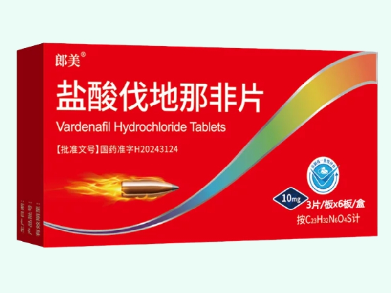 盐酸伐地那非片