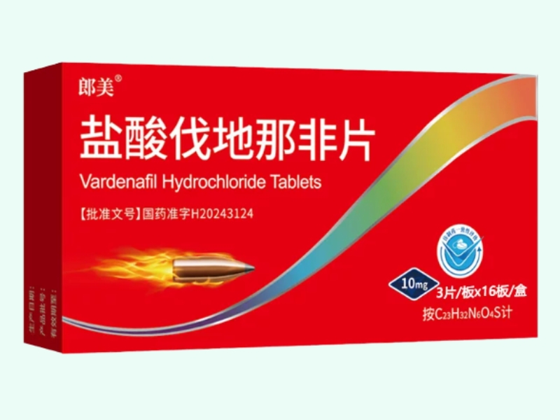 盐酸伐地那非片