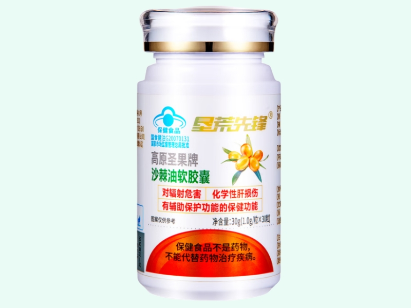 高原圣果牌沙棘油软胶囊