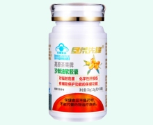 垦荒先锋高原圣果牌沙棘油软胶囊价格对比