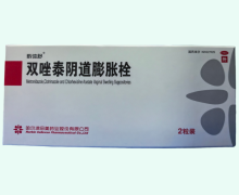 载体舒双唑泰栓价格对比 2粒 田美药业