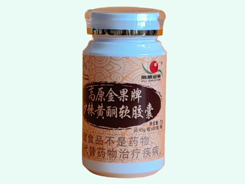 高原金果牌沙棘黄酮软胶囊
