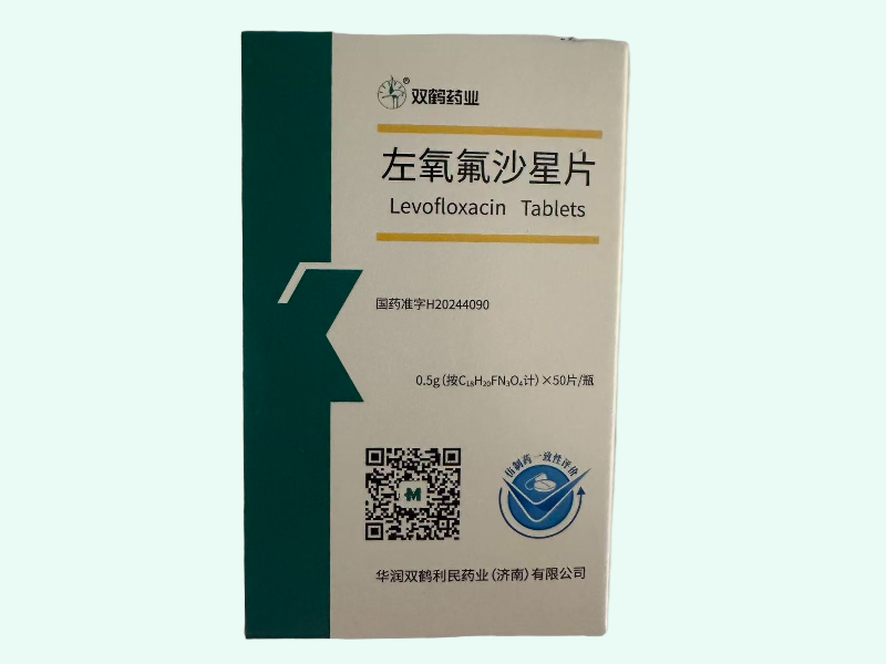 左氧氟沙星片