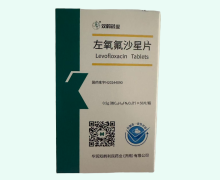 双鹤药业左氧氟沙星片价格对比