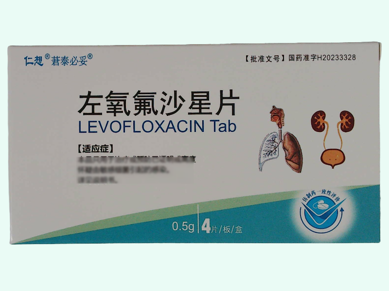左氧氟沙星片