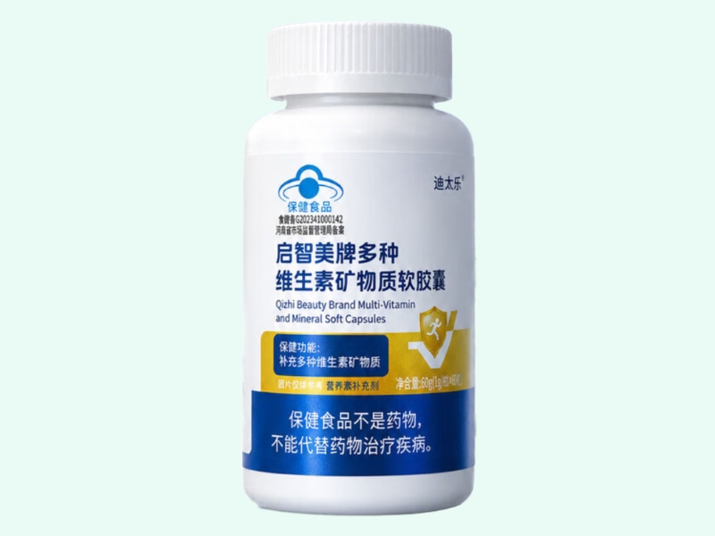 启智美牌多种维生素矿物质软胶囊