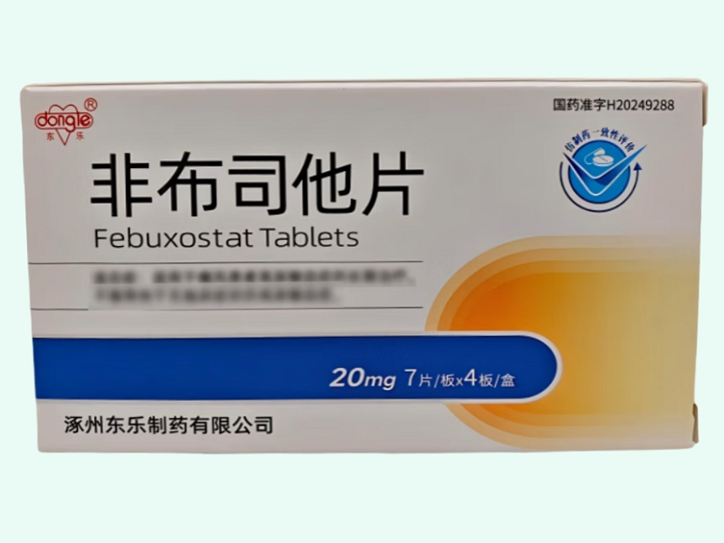 非布司他片