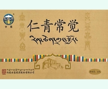 甘露仁青常觉价格对比 1g*12丸